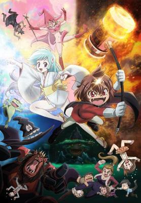 Dororonえん魔くんメ～ラめら 3【期間限定版】 | HMV&BOOKS online