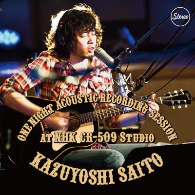 ONE NIGHT ACOUSTIC RECORDING SESSION at NHK CR-509 Studio : 斉藤