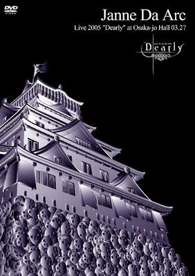 Live 2005 “Dearly