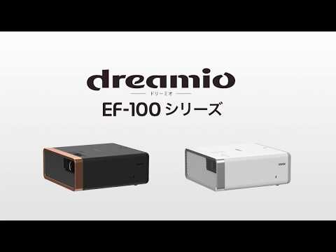 ホームプロジェクター EF-100B ブラック EPSON｜エプソン 通販