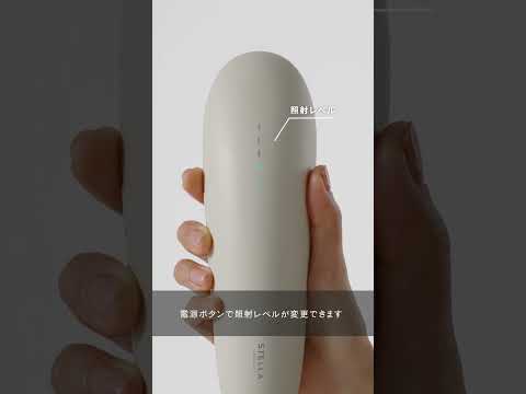 STELLA BEAUTE（ステラボーテ） IPL光美容器 ミルクティーベージュ SB