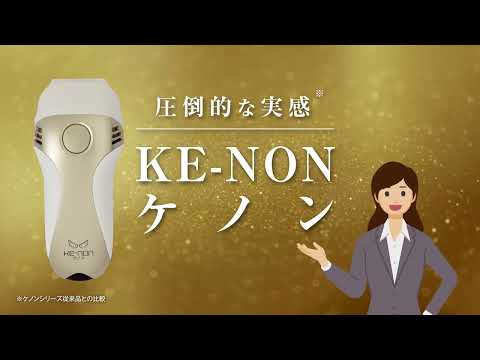 NIPL-2080-KEPW 極短USPL発光方式 光美容器 KE-NON（ケノン） パール