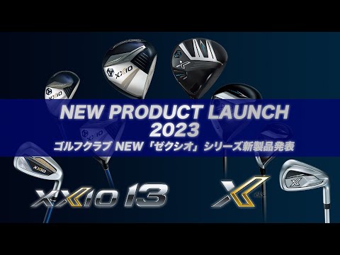 ドライバー ゼクシオ13 XXIO13 Driver 11.5°《ゼクシオ MP1300