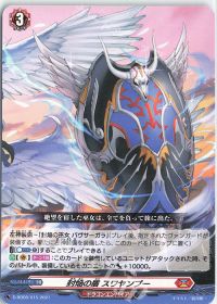 Dスタン】封焔竜 カーンクシャティ | トレカの買取・通販ならカード