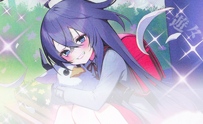 RH 紅葉にはしゃぐウェアドール(ホロ) 買取 | [E15] ゼク・ドリ | Z⁄X Z/