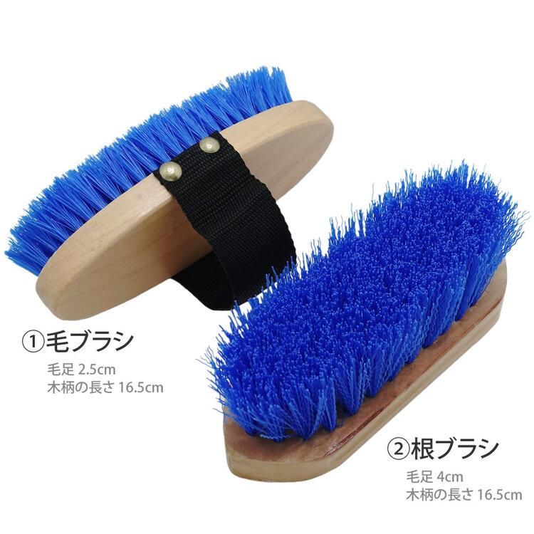Klaus グルーミング8点セット GRS80 馬用 手入れ用品セット｜馬具