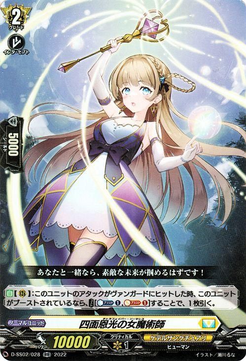 ま*る様 ヴァンガード 引退品 まとめ売り 大量 処分 断捨離 ま*る様