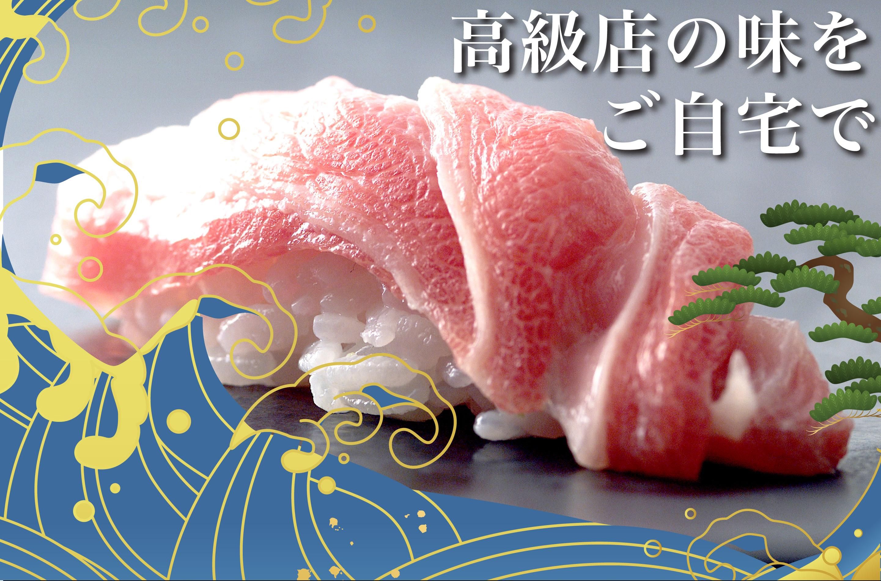 冷凍マグロ専門店 海生水産