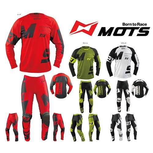 MOTS RIDER4 トライアルウエア（上下セット） - MITANI KOBE