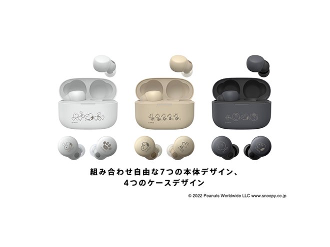 スヌーピーたちを刻印できる、ソニーストア限定「PEANUTS Collection