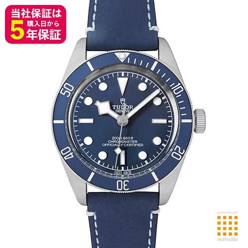 チューダー ブラックベイ フィフティエイト ブルーソフトタッチ