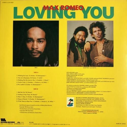LP】MAX ROMEO / LOVING YOU - OVERHEAT ONLINE STORE