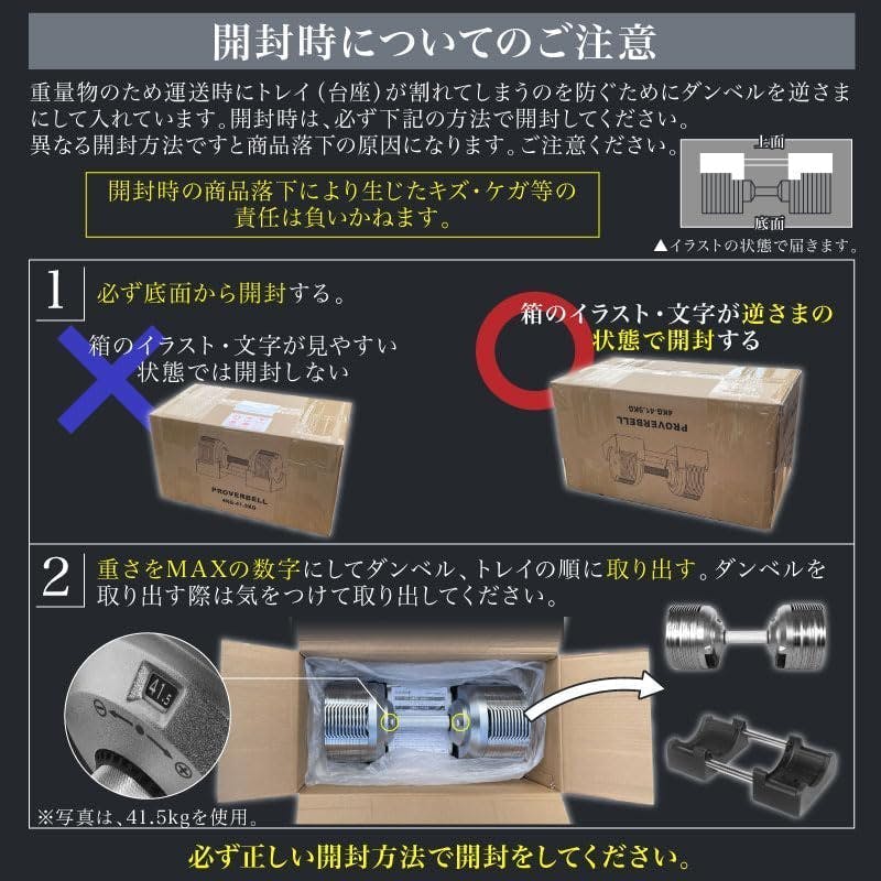 プロバーベル 41.5kg 1.5kg刻み シルバー 1個 PROVERBELL ダンベル