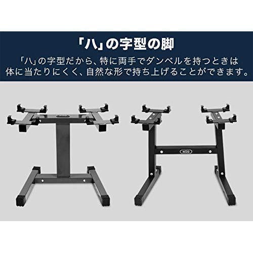 フレックスベル 2kg刻み 専用 ダンベル スタンド （ガンメタリック