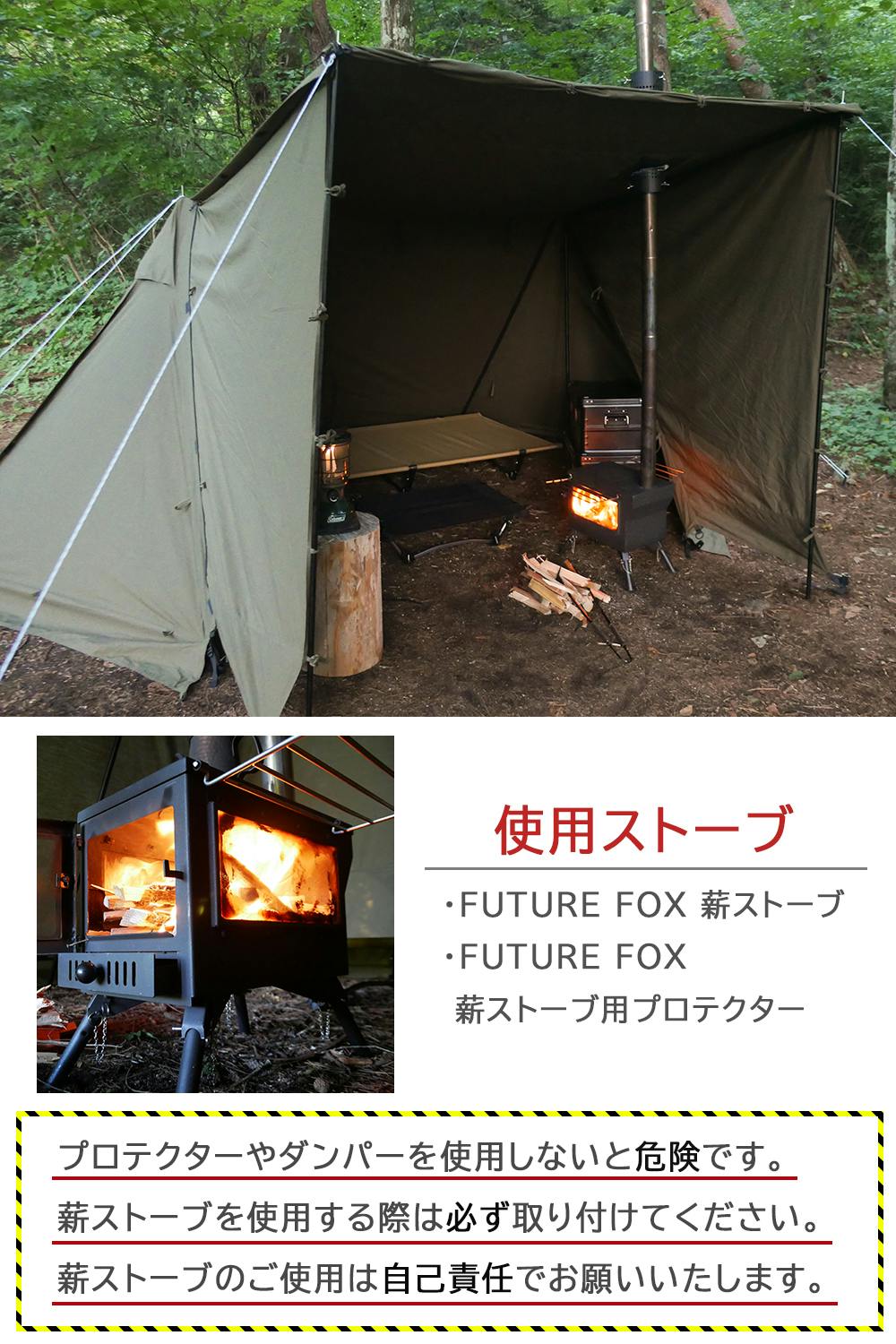 FUTURE FOX FOX-BASE EVO パップテント 軍幕テント ソロ TC 1-2人用 軍
