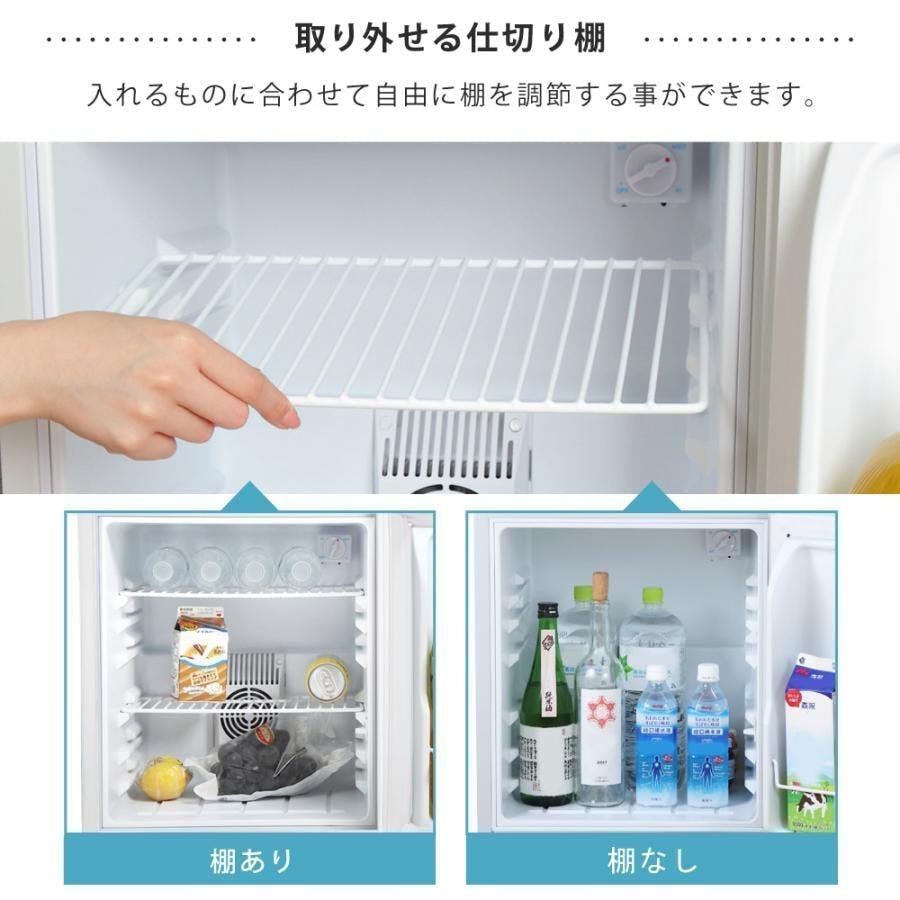 鍵付き 冷蔵庫 1ドア 静音 48L 小型 コンパクト 右開き 霜取り不要
