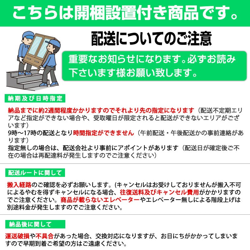 開梱設置付き 【COCOA】 ココアシリーズ ダイニングボード 食器棚 幅