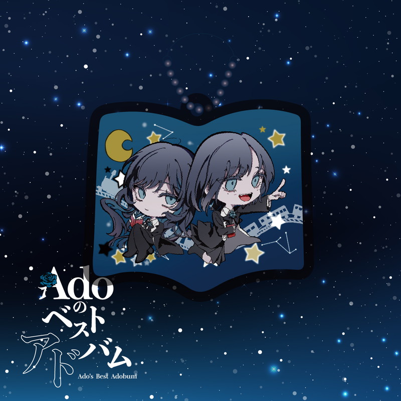 Ado、全40曲入り初ベスト盤『Adoのベストアドバム』発売決定 - News