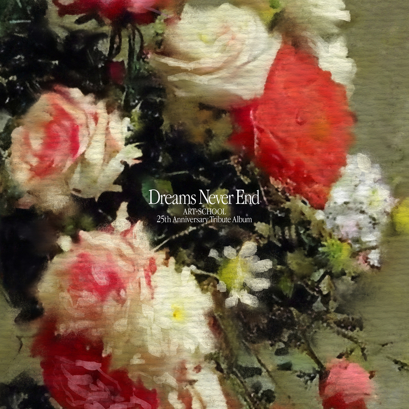 ART-SCHOOL、25周年トリビュートAL&旧作配信開始 - News - OTOTOY
