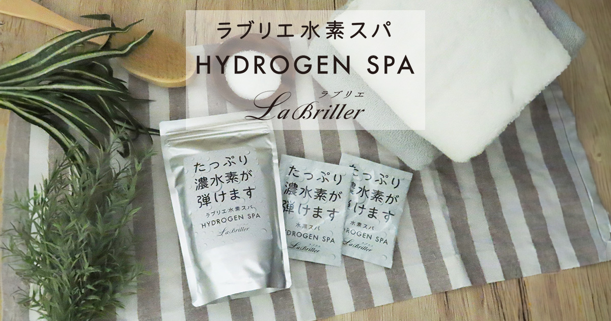 suiso_spa.jpg