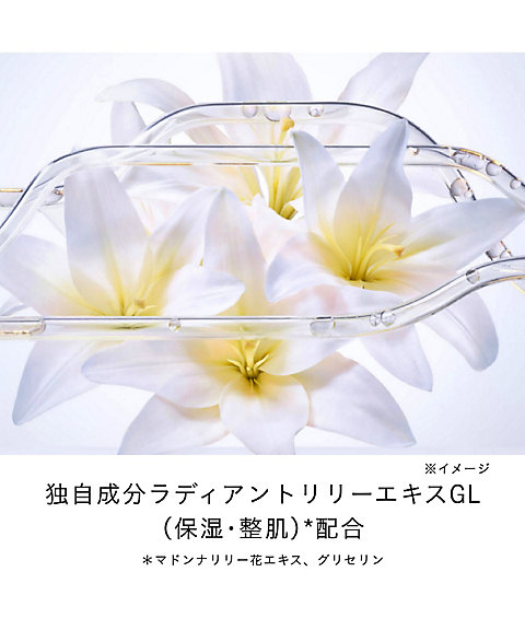clé de peau BEAUTÉ（clé de peau BEAUTÉ） エマルションプロテクトゥ