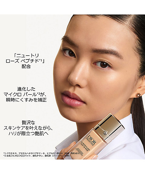 ディオール（Dior） プレステージ ル マイクロ フルイド タン 通販