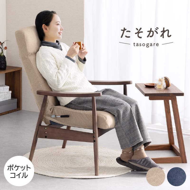 tasogare-thumb_a.jpg
