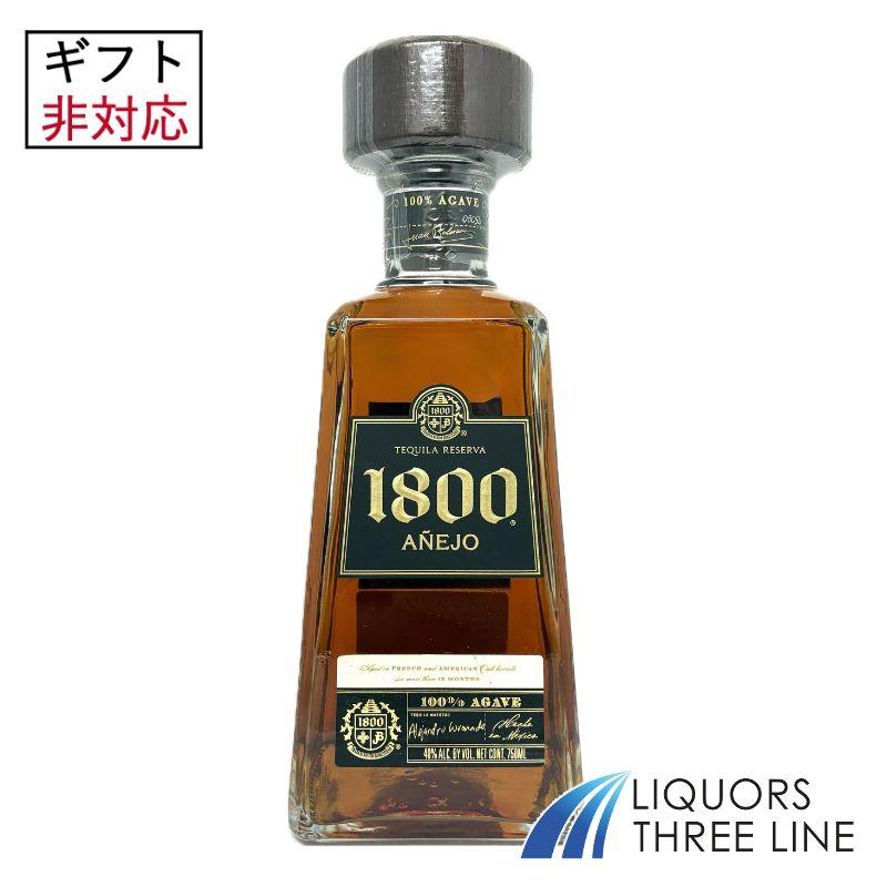 Jose Cuervo（ホセ クエルボ） クエルボ 1800 アネホ 40度 750ml RS