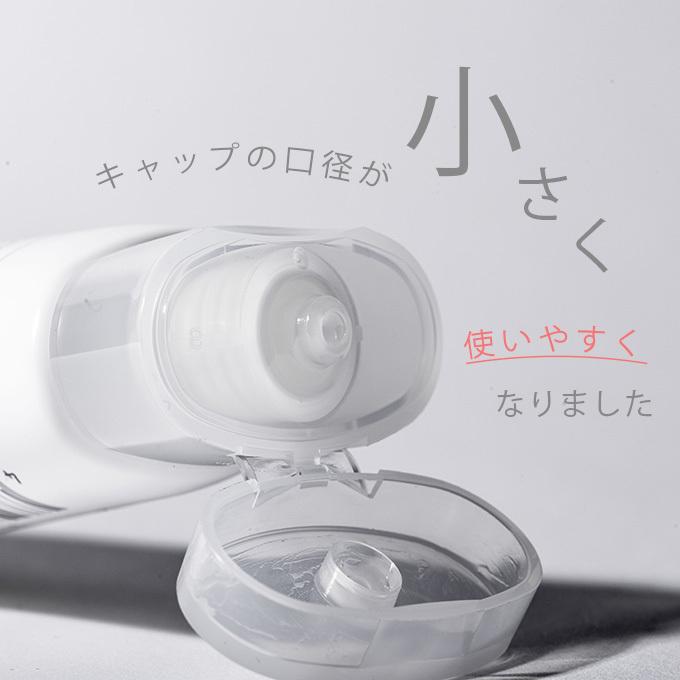 ink. オールインワンジェル 高保湿 高濃度 ヒト型セラミド5％原液配合