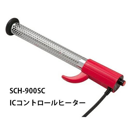 日立（HITACHI） クマガイ ICコントロールヒーター SCH-900SC 投げ込み
