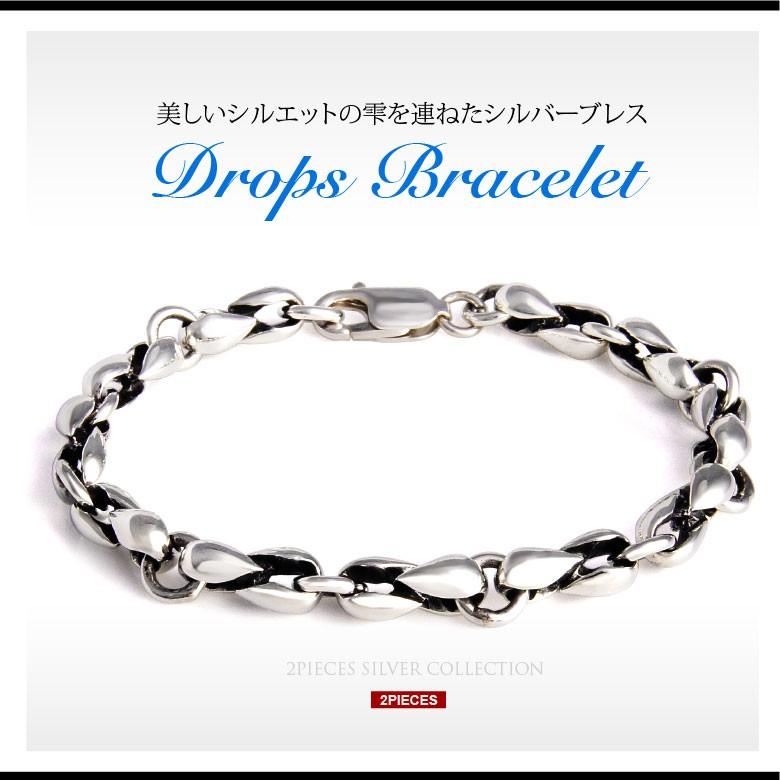 使い勝手の良いシンプルスタイル 雫を連ねたシルバーブレスシルバー