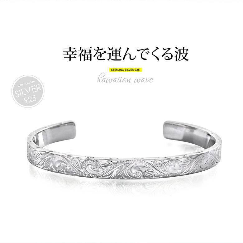 ハワイアン ジュエリー バングル ブレスレット メンズ レディース