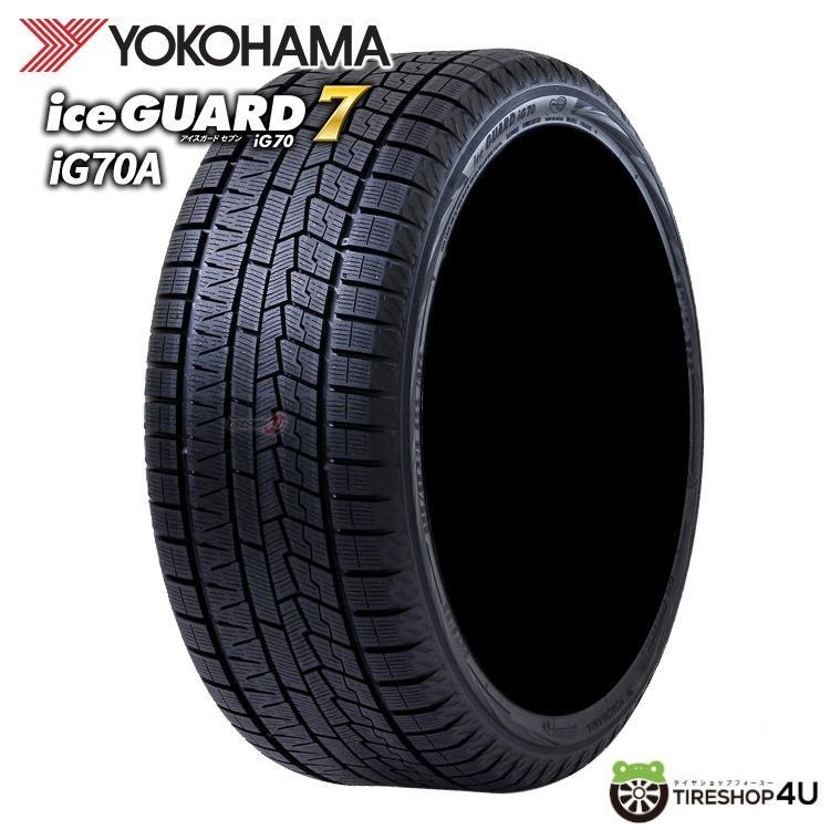 ヨコハマタイヤ（YOKOHAMA TIRE） 4本セット 255/35R19 スタッドレス