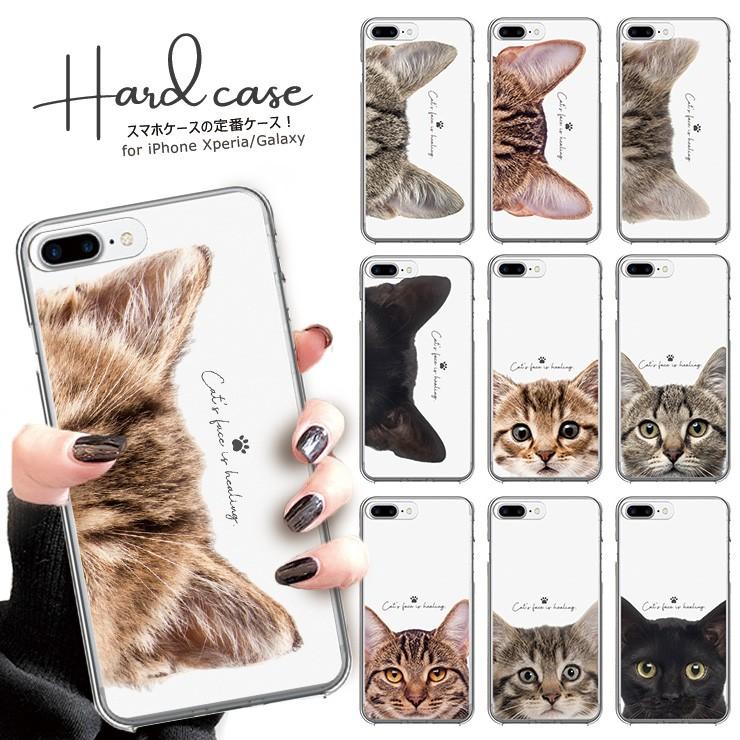 iPhone17 17Pro Air ケース 16 Pro Max iPhone15 pro max おしゃれ 猫