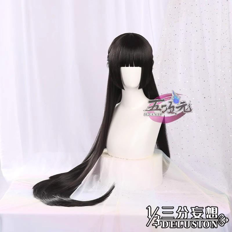 三分妄想 ゼレンスゾーンゼロ コスプレ 対ホロウ6課 星見雅 ウィッグ