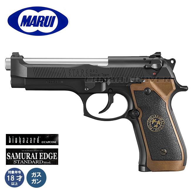 TOKYO MARUI（東京マルイ） 【東京マルイ】18才以上用ガスブローバック