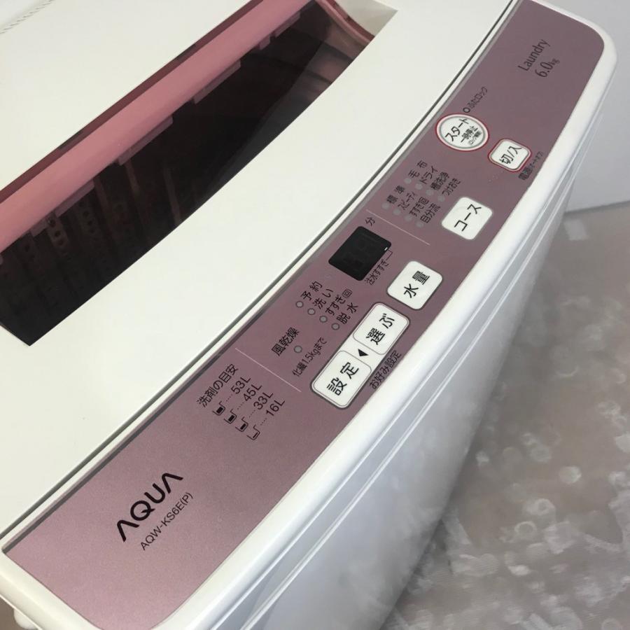 送料込】AQUA 全自動洗濯機 6kg AQW-KS60D ホワイト×ピンク AQUA AQW