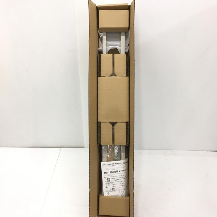 Panasonic（パナソニック） 中古 未使用アウトレット品 スライド式