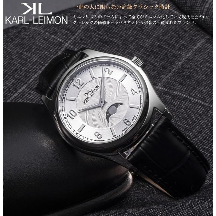 カルレイモン KARL-LEIMON 日本製 腕時計 クラシック ムーンフェイズ