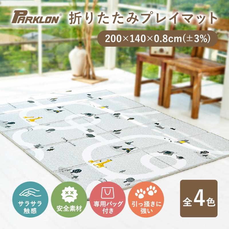 PARKLON（パークロン） プレイマット ベビーマット クッションマット