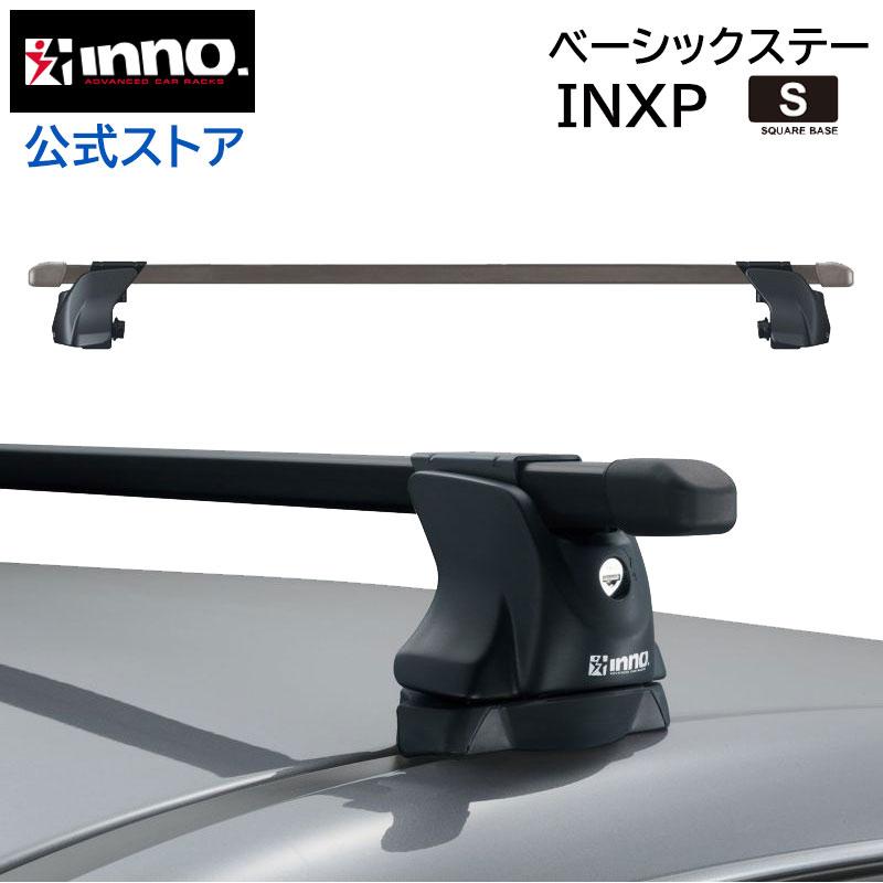 カーメイト（CARMATE） INXP INNO スクエアベースステー | ルーフ