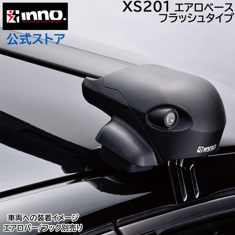カーメイト（CARMATE） 車 キャリア ベースキャリア INNO エアロベース