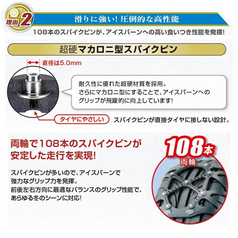 バイアスロン バイアスロン（公式）QE1 正規品 タイヤチェーン 非金属