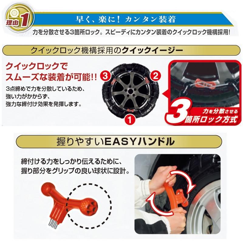 バイアスロン バイアスロン（公式）QE7 正規品 タイヤチェーン 非金属