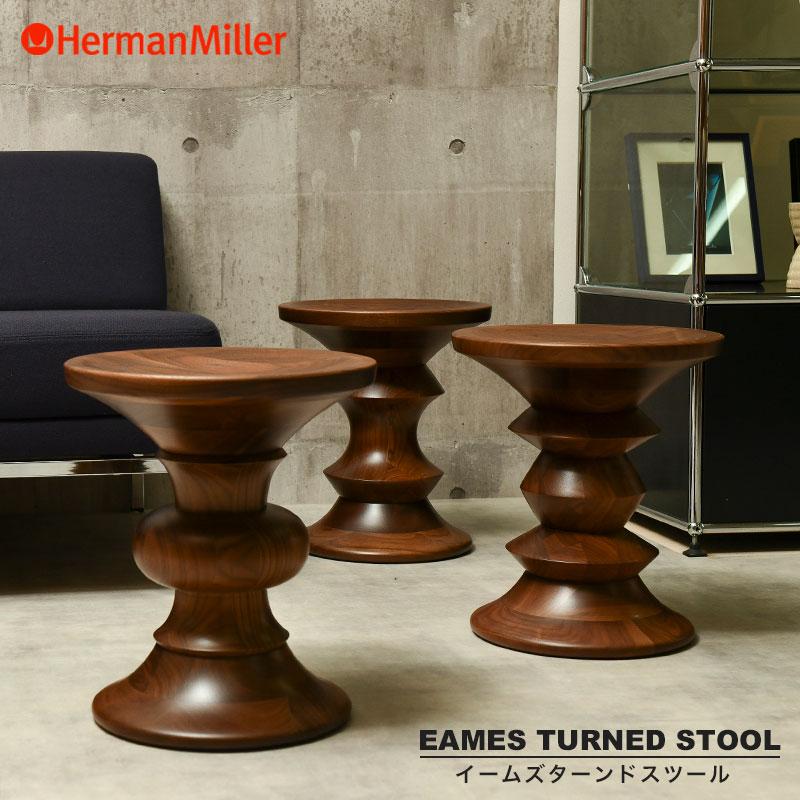 Herman Miller（ハーマンミラー） セール20%OFF イームズターンド