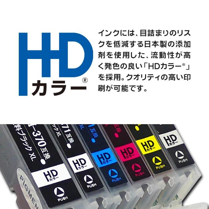 インクのチップス エプソン プリンターインク IC6CL50 6色セット 互換