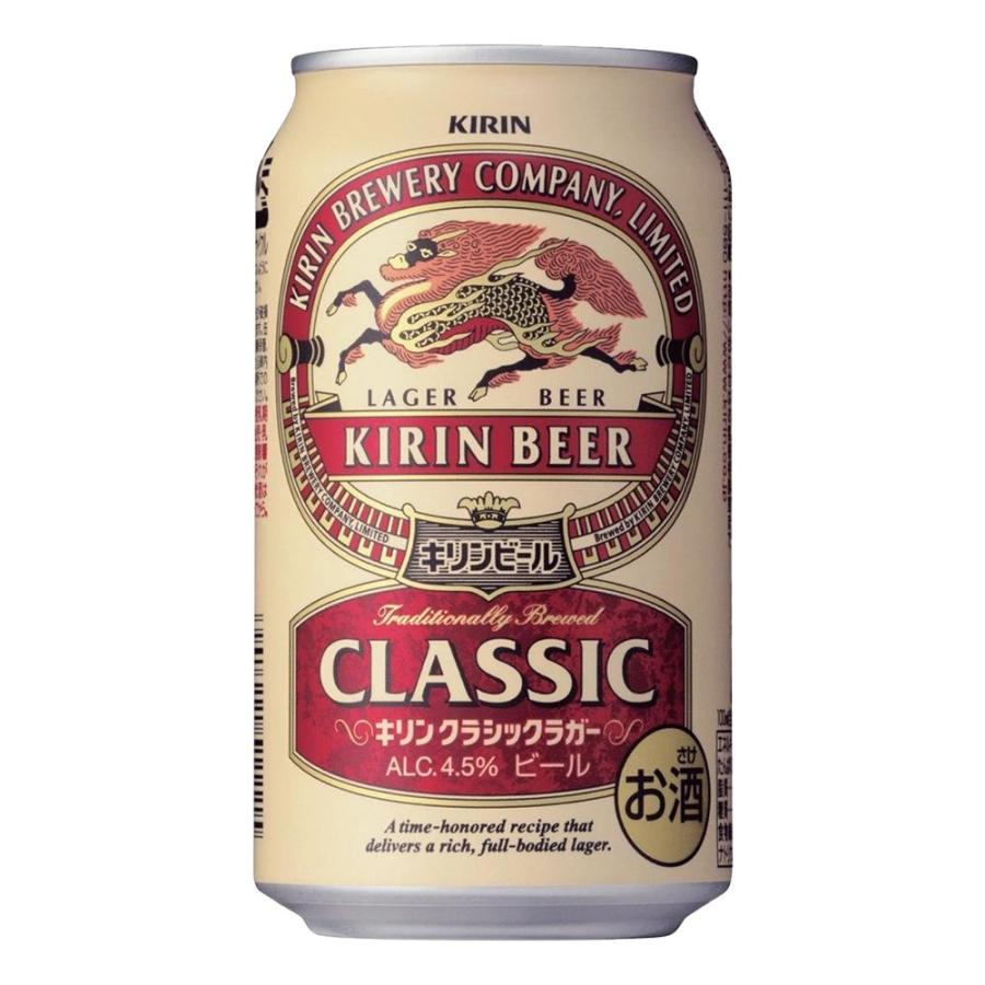 お酒 ビール キリン クラシックラガー 350ml ケース (24本入り) ((お