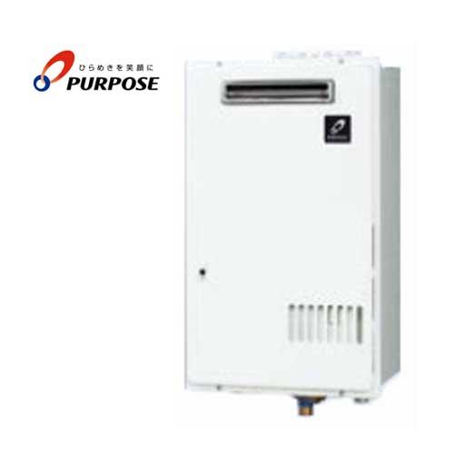 パーパス 業務用 給湯器 GS-3200GW 屋外壁掛形 32号 マルチシステム