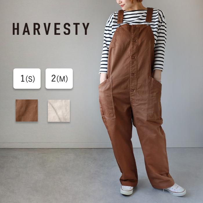 HARVESTY（ハーベスティ） チノ オーバーオール / 岡山 倉敷 児島 定番