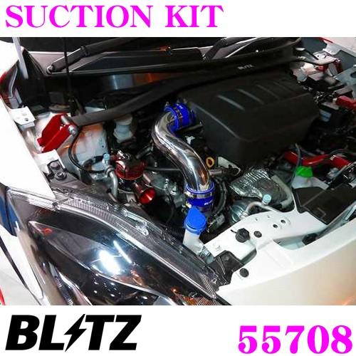 BLITZ（ブリッツ） 55708 スズキ ZC33S スイフトスポーツ用 SUCTION